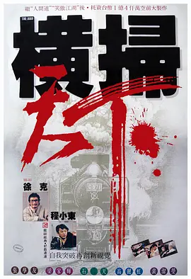 97国产精品久久