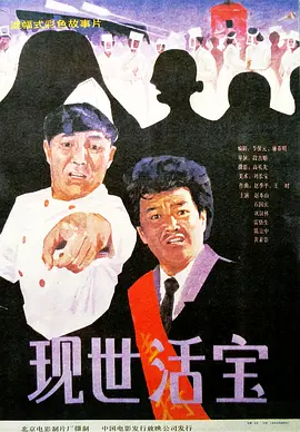 易易亲