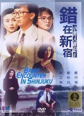 公主和皇上在龙椅上做h