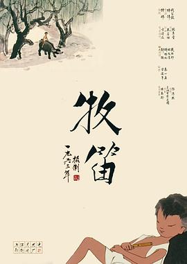 古装做爰无遮挡三级