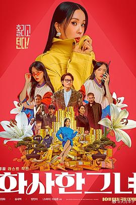女房炮仲友