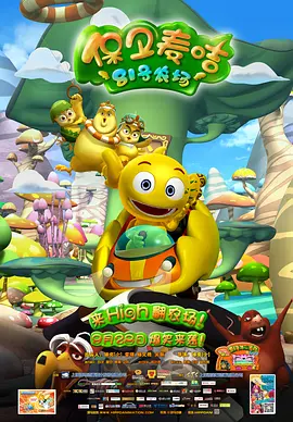 丁香六月综合激情
