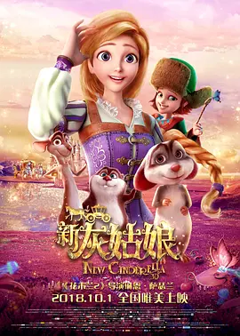 我的小小新娘