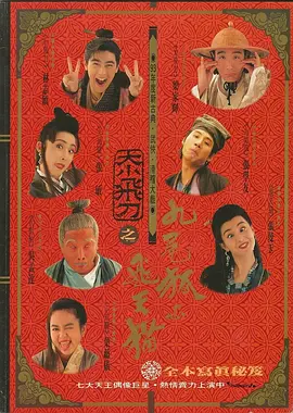 大香交伊人