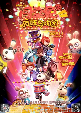 国产尹人香蕉综合在线电影