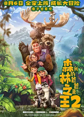 同志影视