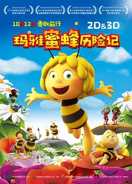 444444免费视频观看电视剧最新介绍