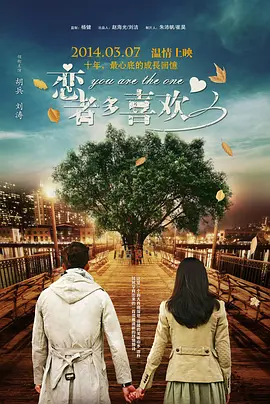 最近免费中文字幕mv电影