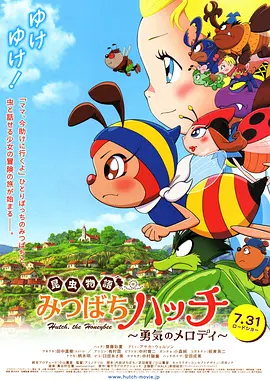激情综合五月天