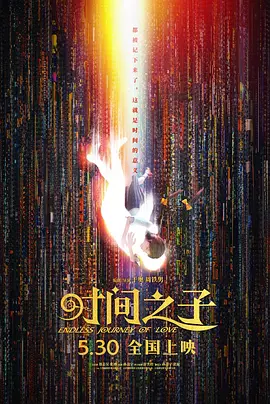 色屁屁www影院免费观看入口