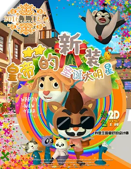 国产中文伊人