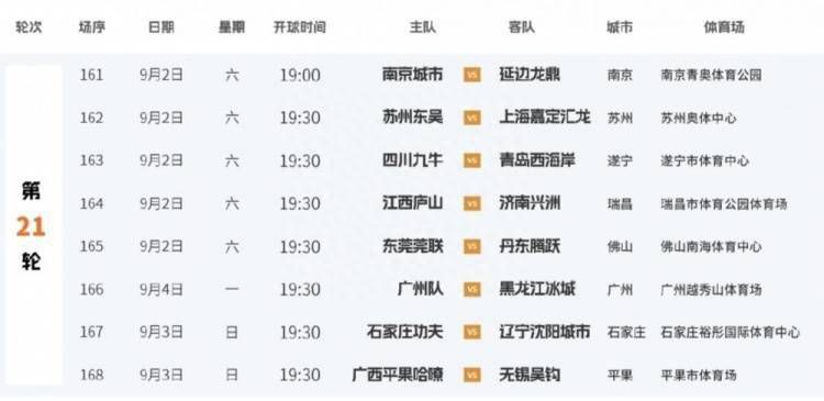 国产欧美日韩中文字幕