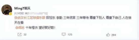 婷婷激情天