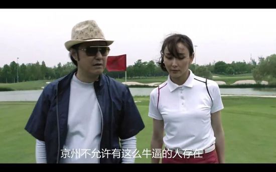 美女战争