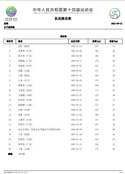 www.欧美亚洲