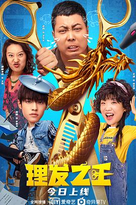 俺来也电影网