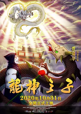 国家外汇管理局王春英