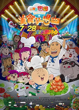 中文字幕欧美日韩高清