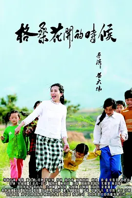 嗯～啊～快点死我动漫彼女