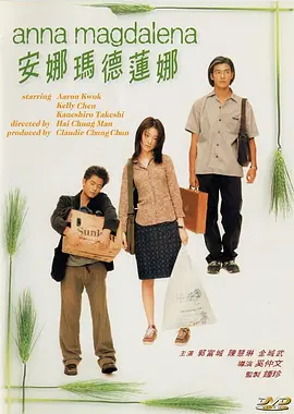 子域名大全