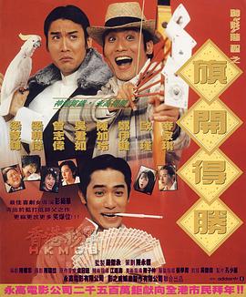 福利一区二区三区视频午夜观看