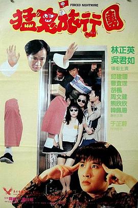 色宅男午夜五月