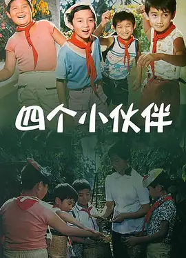 男人桶爽女人