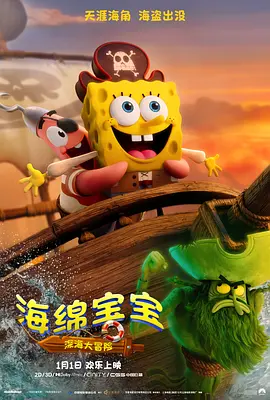 警察节宣传活动