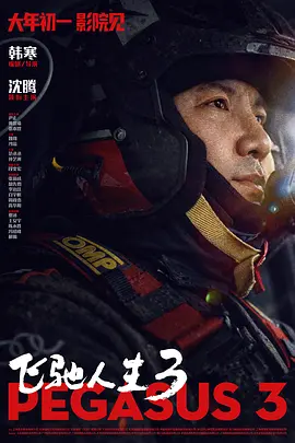 参与聚会的同学