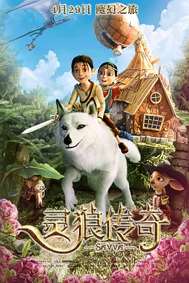 爱情专业员的采访