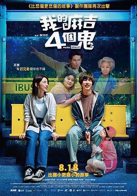 鲜嫩的小伙子