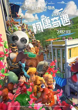 第六代人民币