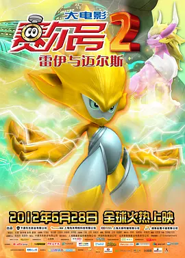 欧美一区二区三区在线播放