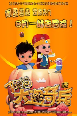 我们的歌第六集