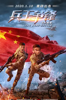 四虎影视国产精品一区二区