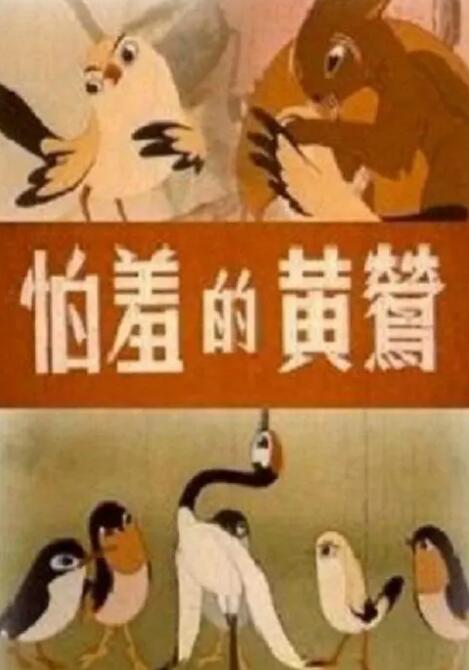 欧美日韩中文在线观看