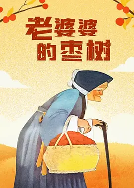 九九热爱视频精品视频高清