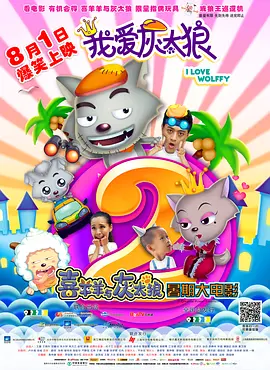 母女闹元宵苏娅