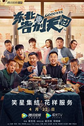 傻子影院