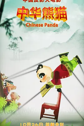 国产一区欧美