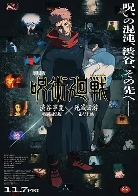 《天方夜谭》
