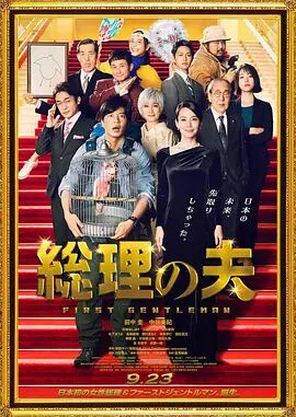 国产一区2区