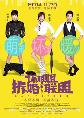 色鬼综合网
