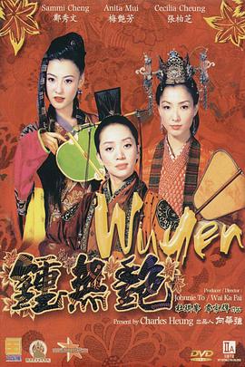明星造梦