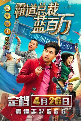五月天激情视频