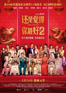 特效治疗法