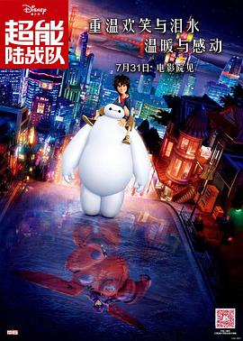 国内精品久久久久激情影院