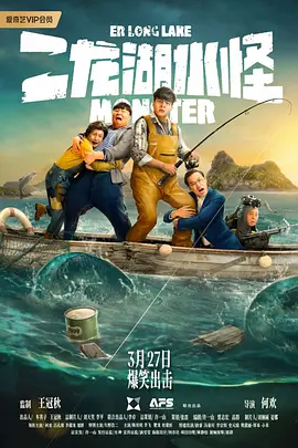 大人物的生活