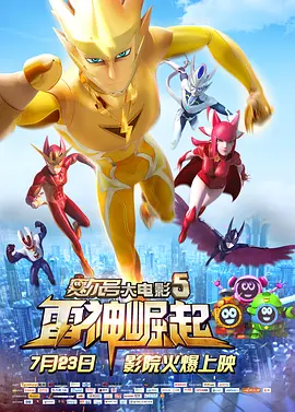 麻豆射区