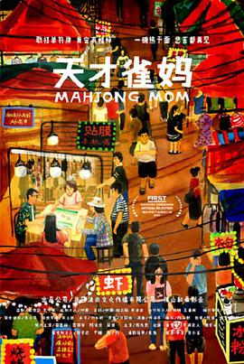 我女友是个身材